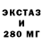 Экстази mix Mazhd Shereshevskaya
