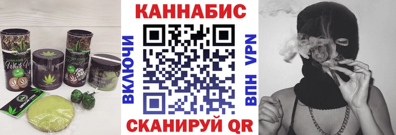 Canna-Cookies конопля  купить  сайты  Заинск 