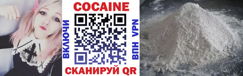 блэк спрут зеркало  Заинск  Cocaine Эквадор  наркошоп 