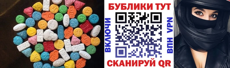 blacksprut вход  где купить наркоту  Заинск  ЭКСТАЗИ 280 MDMA 