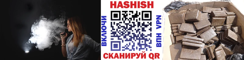 блэк спрут ONION Заинск Гашиш гашик