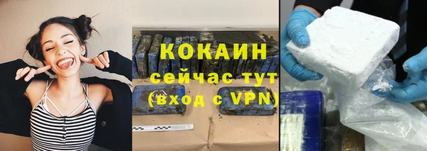 кокаин перу Алзамай