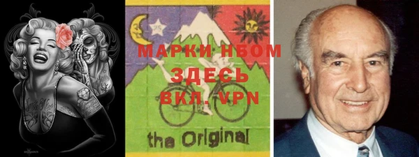 альфа пвп VHQ Алексин