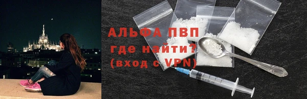 альфа пвп VHQ Алексин