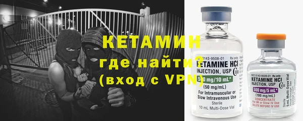 альфа пвп VHQ Алексин