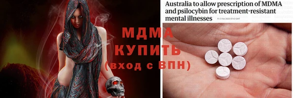 МДМА Алексеевка