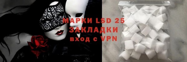 альфа пвп VHQ Алексин