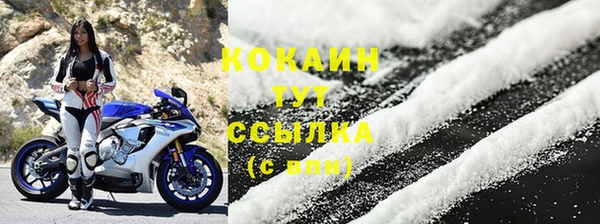 кокаин перу Алзамай