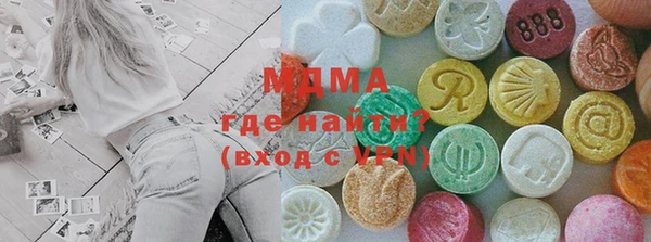 альфа пвп VHQ Алексин