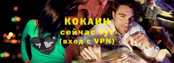 альфа пвп VHQ Алексин