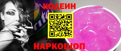 соль ск Владивосток