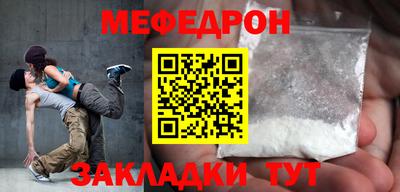 соль ск Владивосток