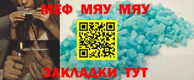 соль ск Владивосток