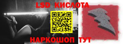 соль ск Владивосток