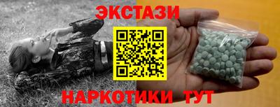 альфа пвп Владикавказ