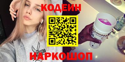 соль ск Владивосток