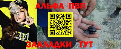 соль ск Владивосток