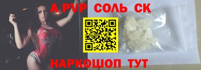 альфа пвп Владикавказ