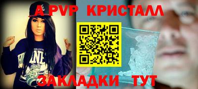 Альфа ПВП Владимир