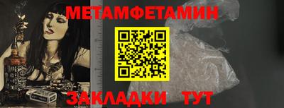 соль ск Владивосток