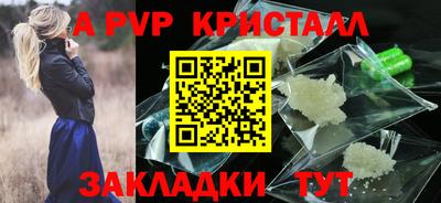 альфа пвп Владикавказ