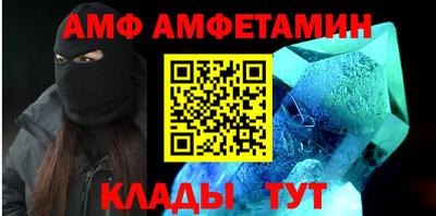 Альфа ПВП Владимир