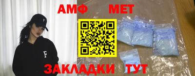 альфа пвп Владикавказ