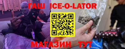 соль ск Владивосток