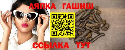 соль ск Владивосток