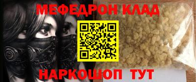 соль ск Владивосток