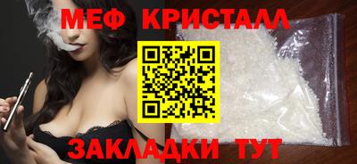 соль ск Владивосток