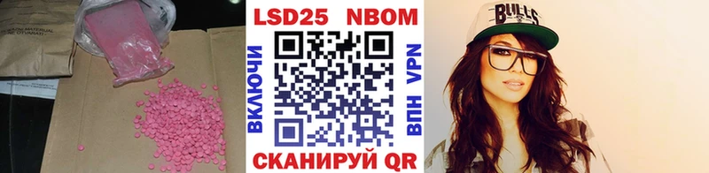 даркнет состав  Заинск  LSD-25 экстази ecstasy 
