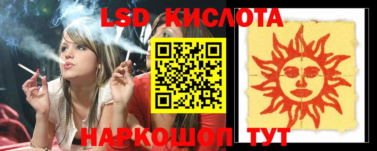 Заинск  LSD-25 экстази кислота  Лсд 25 экстази  Вход с VPN  Лсд 25 экстази ecstasy 