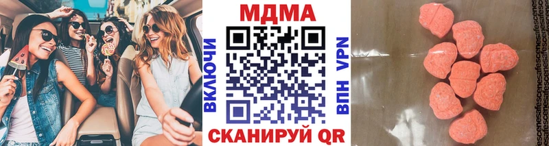 как найти   Заинск  МДМА VHQ 