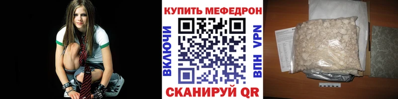 Мефедрон мука  Заинск 