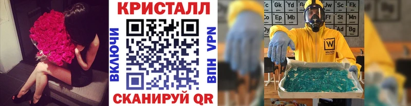 МЕТАМФЕТАМИН витя  Заинск 