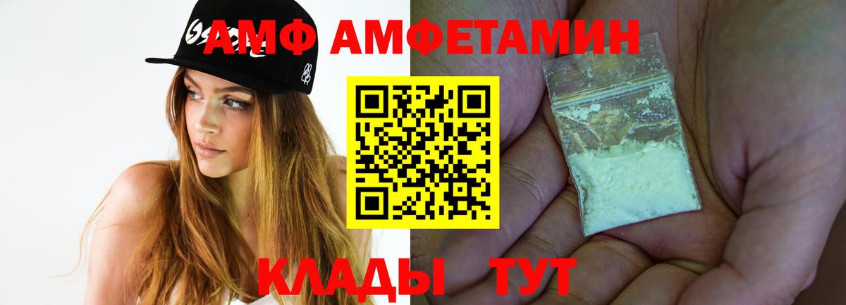 МЕТАМФЕТАМИН мет  Вход с VPN  Заинск  МЕТАМФЕТАМИН мет 
