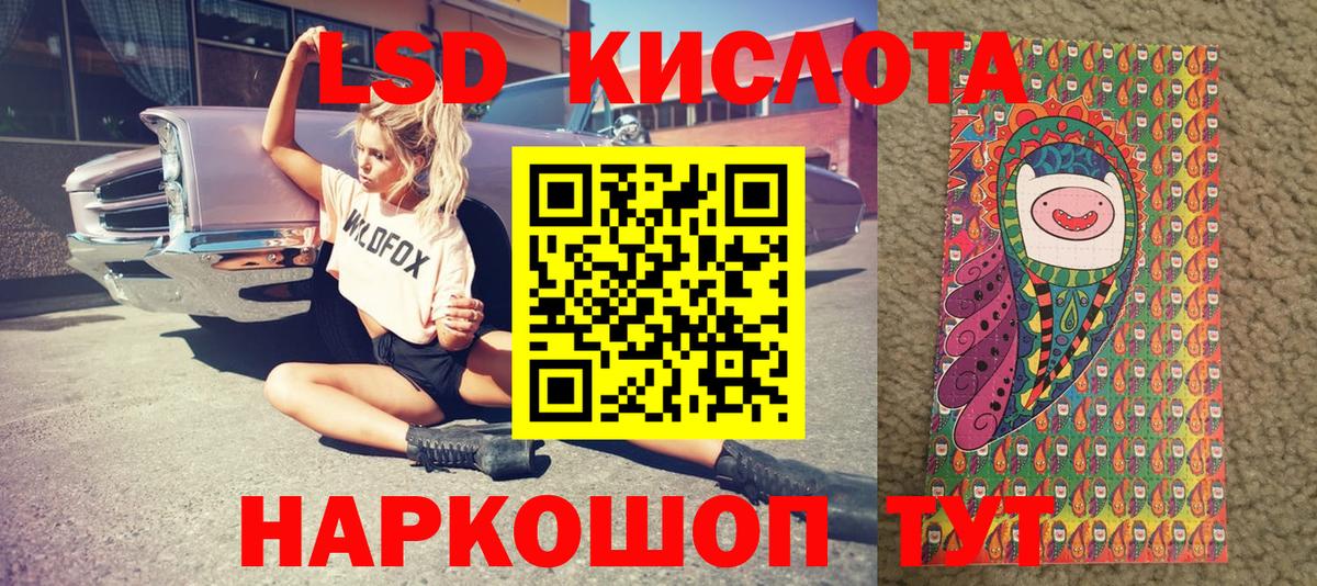 Марки NBOMe 1,8мг  Вход с VPN  Заинск 