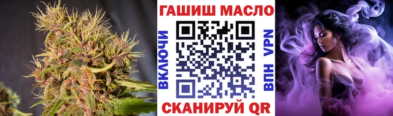 Дистиллят ТГК гашишное масло Заинск
