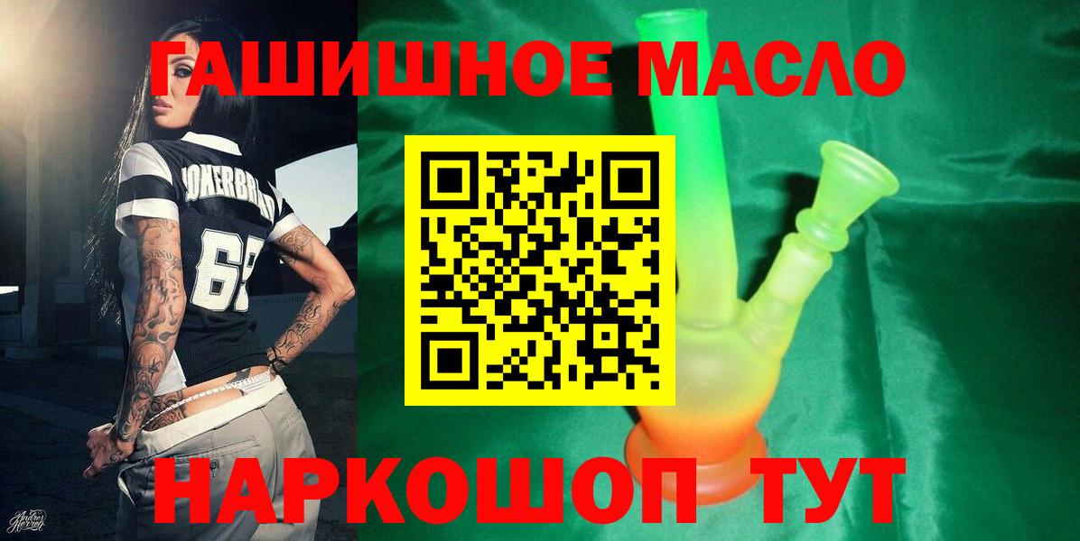 ТГК вейп с тгк  ТГК вейп  Заинск  Вход с VPN 