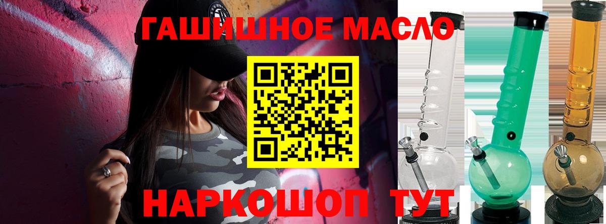 ТГК Wax Заинск